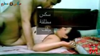 سكس مطلقة ميلف مشتهية – سكس عربي